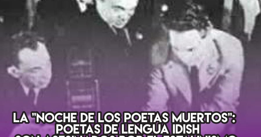 La noche de los poetas muertos: 12 de agosto