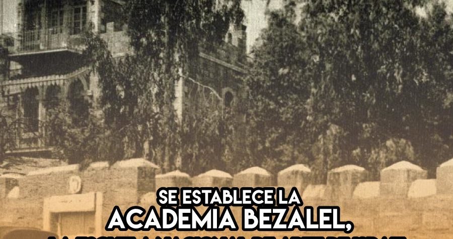 Bezalel, la escuela nacional de arte de Israel