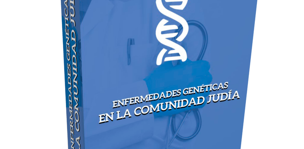 Libro gratis: Enfermedades genéticas en la comunidad judía